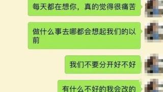 当缘尽，不必执着删不删对方的微信，不如试试这样做