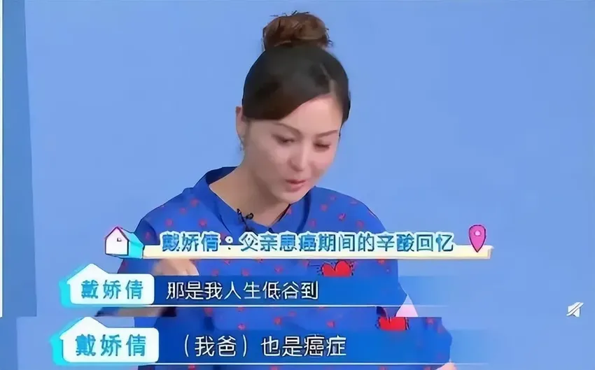 娱乐圈“最干净的女演员”：被神秘富商苦追10年才愿嫁，和女儿一起被宠上天