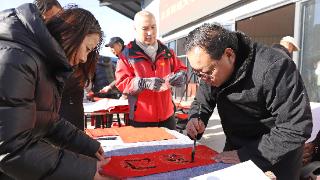 京涿两地书法家义务为群众写春联送祝福