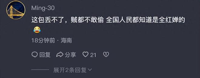 全红婵赛后低调回京！坐经济舱看报纸玩游戏，书包挂满乌龟像进货