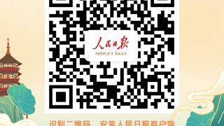 杭州良渚街道“强信心、拼经济”高质量发展大会召开