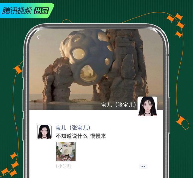 《半熟恋人2》孟昭博：我是一个很相信一见钟情的人