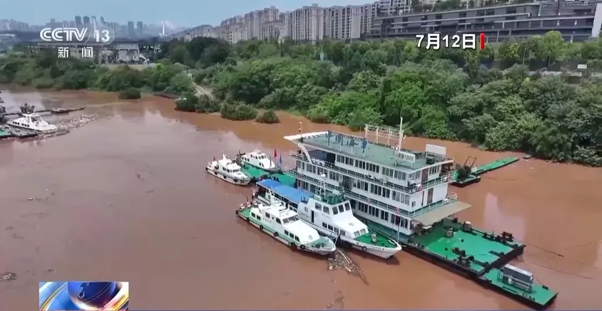 应对洪峰过境，长江重庆巴南段部分水域实行禁航管制