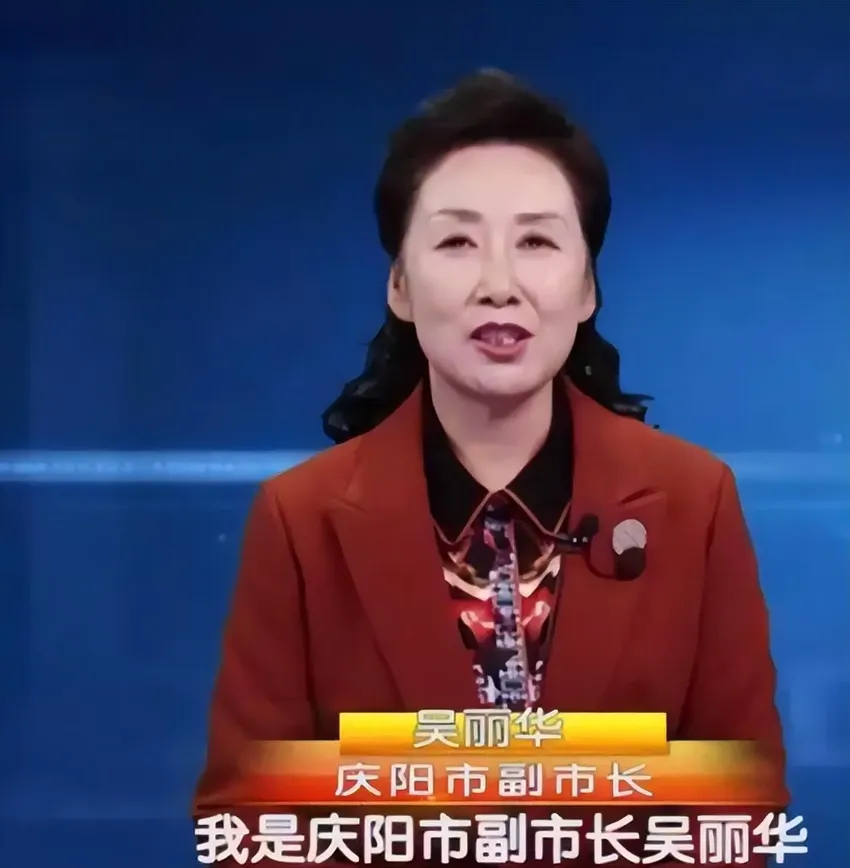 刚刚落马的女市长吴丽华，色瘾为何这么大