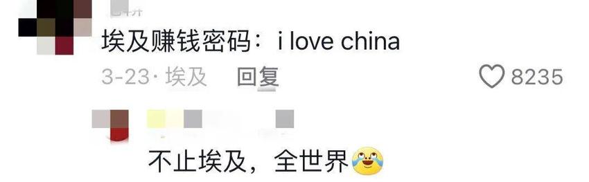 第一批去埃及旅行的人，已经被骗到快裸奔了