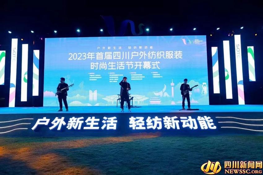 户外+音乐+电影+露营成都新金牛公园音乐节火爆来袭