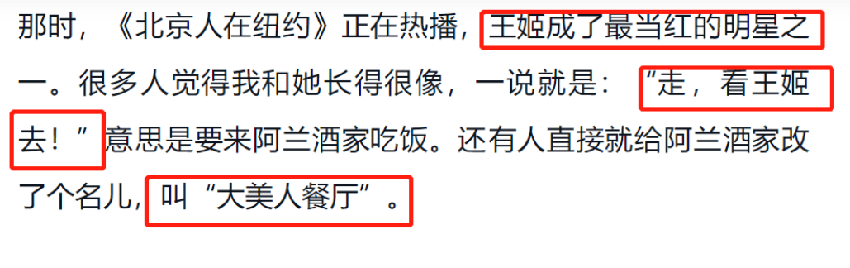 66岁张兰晒低胸泳装照，珠圆玉润不输女星，曾参加选美比赛