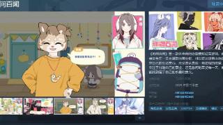 模拟经营《坊间百闻》Steam页面上线 明年发售