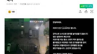 韩国说唱歌手，拍摄视频时，从天台坠落身亡
