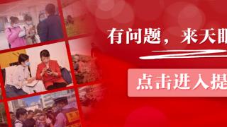 【天眼问政】有指示牌却无天桥、地下通道 贵阳市民直言被“忽悠”