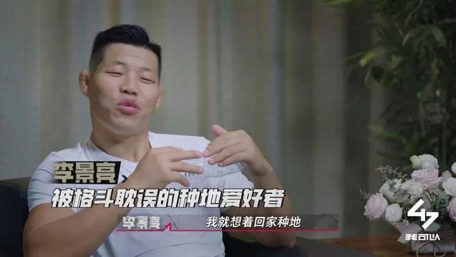 《我可以47》引发韩网热议，这就是中式强者的魅力