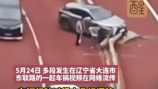 摊上事了！“豆腐渣”路面导致车祸冲上热搜，官方回应来了