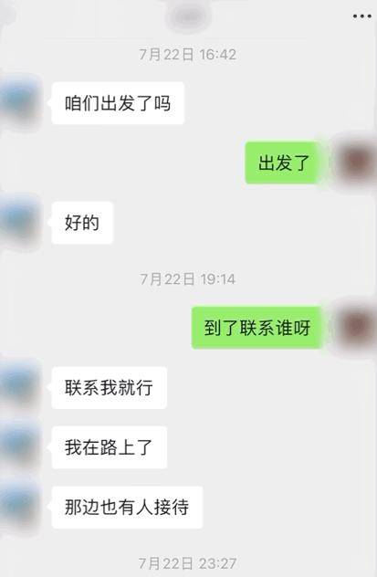 王楚然方否认P图，放聊天记录录屏证清白，网友何必针对美女？