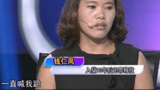 17岁女孩照顾女童，被质疑投老鼠药，吃13年牢饭获172万赔款