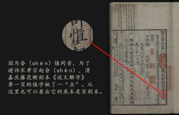 1900多年前的“字典”，为啥现在还在用？