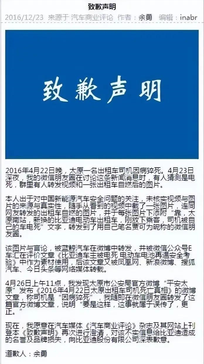 主xi、校长、理事长、总编辑、博士，原来贾可背后这么多料！