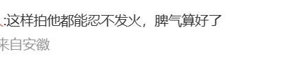 “周一见”九年后：文章携新欢出游 姚笛嫁富商遭背叛 马伊琍状态回春生活惬意