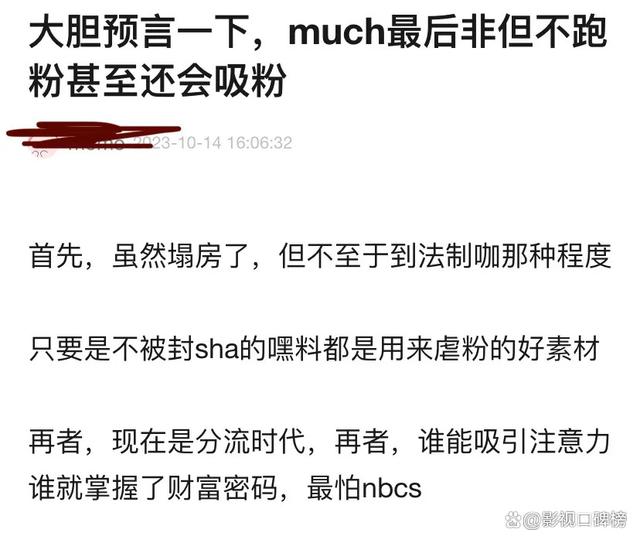 陈牧驰被爆离婚后又被造谣？全是负面新闻，反倒因祸得福