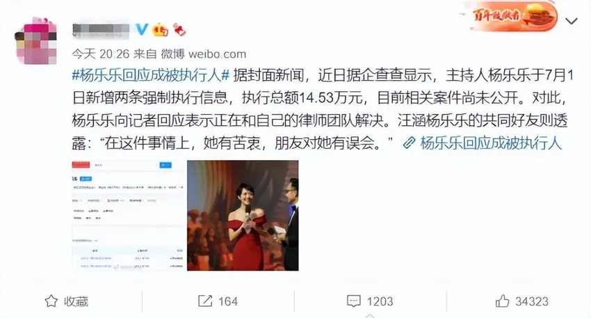 郭晋安和妻子离婚，杨乐乐深陷风波，“丧偶式”婚姻有多可怕？