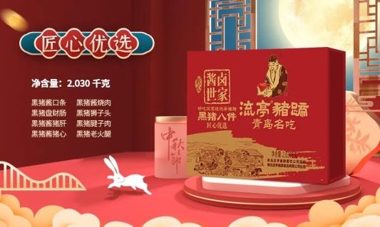 与青岛结缘120年的不仅有啤酒，还有……