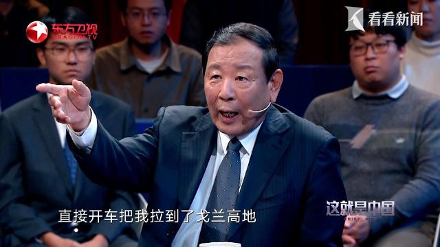 中国军事专家回忆 以色列友人为何哭诉冲突？