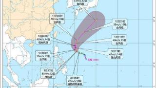 台风“古超”向西北方向移动 最强可达强台风级