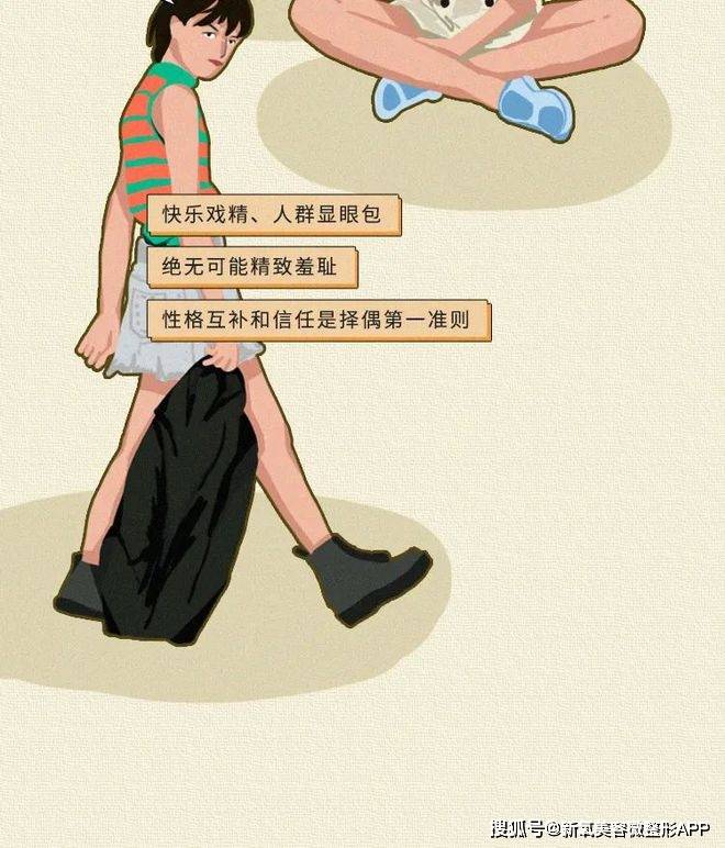 如何从审美角度，不动声色猜透E人与I人？