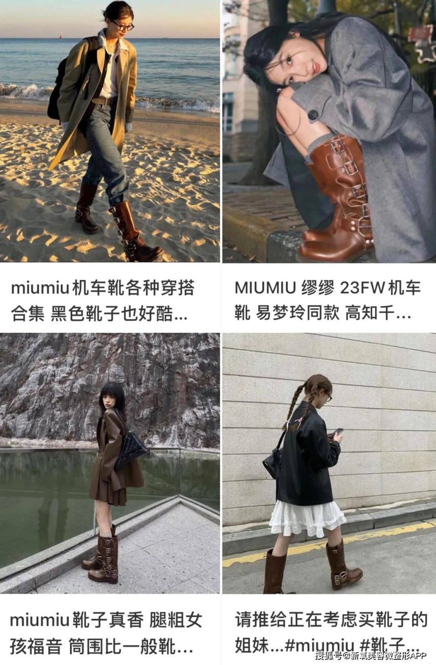 4万块Miu Miu内裤收割百万流量，奢侈品审美为何向穷人倾斜了？