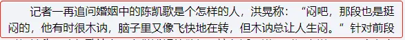 “X五个男人才算值”，某大佬前妻的瓜