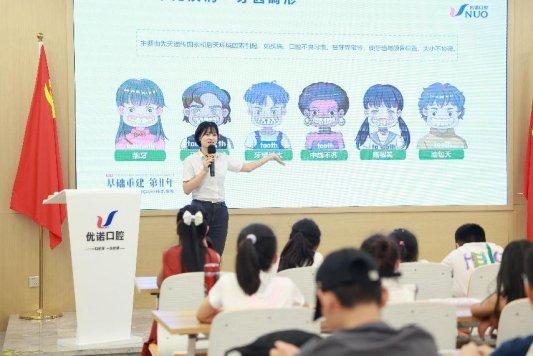 2024山东少年阅读马拉松挑战赛青岛预选赛在优诺口腔圆满举行