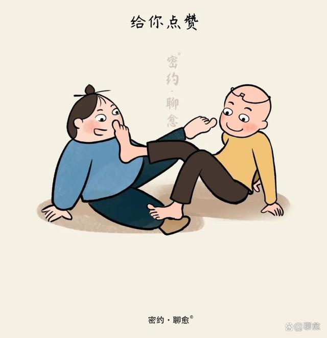 无论是情人还是夫妻，有些小细节可能会对感情产生巨大的影响