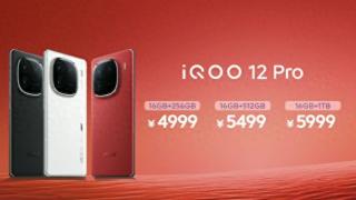 iqoo12pro正式发布,iQOO品牌旗下定位最高的机型