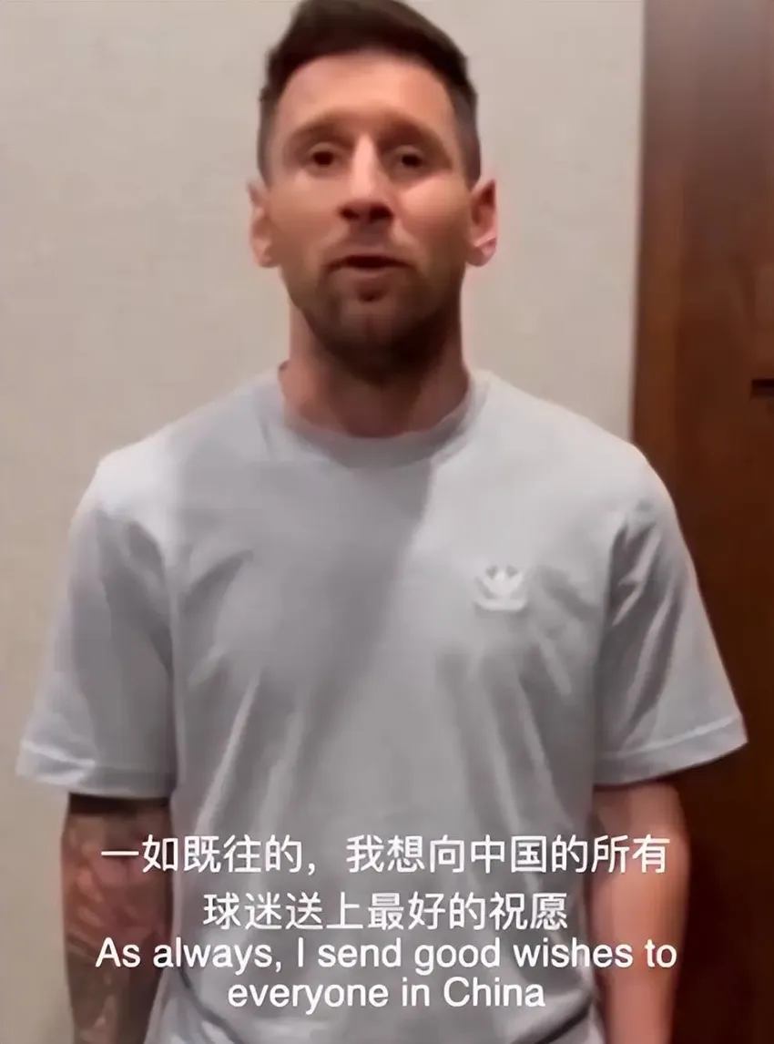 梅西录视频回应缺席风波，全程避重就轻不道歉，还被扒公然撒谎