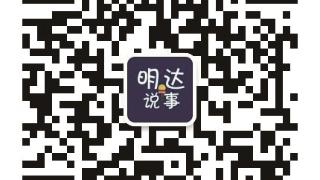 水果店占道经营被查处 至少将罚款500元