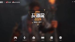 玩趣奖2024正式结束 黑神话豪取年度游戏等10项大奖!