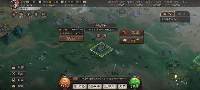 三国志战略版新手入坑玩法攻略 特色系统强力武将阵容介绍