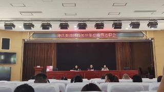 许庄街道2023年上半年网格工作总结暨网格员述职会