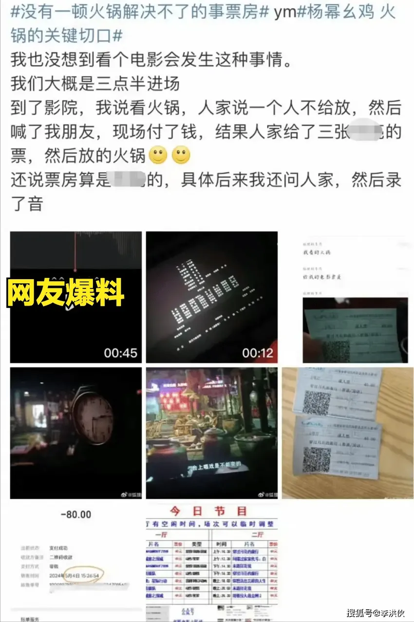 杨幂新片撤档，电影圈也有七天无理由退货？被吐槽吃相未免太难看