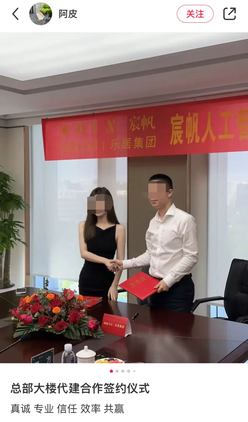 王思聪前女友拿地盖楼，曾年入30亿，被封杀却要转型“女企业家”？