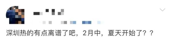 深圳最热的地方气温竟能高达30.3℃！