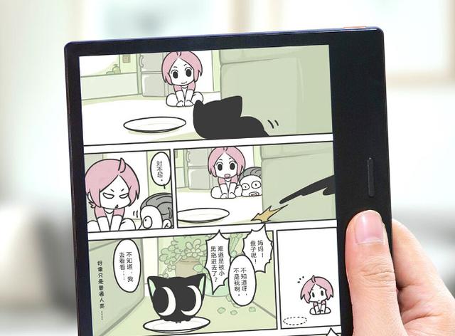 掌阅iReader Color7彩屏电纸书全新上市