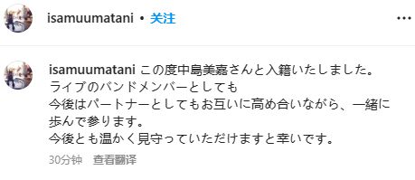 40岁中岛美嘉宣布再婚，晒与光头丈夫婚戒照，男方身份曝光