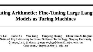 以图灵机为师：通过微调训练让大语言模型懂执行计算过程