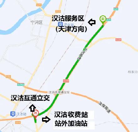 长深高速汉沽服务区双侧交替临时封闭期间停止各项服务