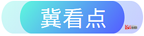 交通十二时辰|今年春运将加强重点客运枢纽场站及景区运力投放