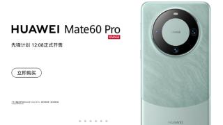 这里有你想了解的 关于华为Mate60 Pro的一切