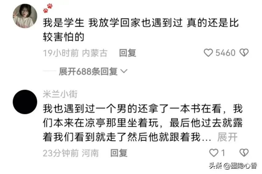 暴露狂？男子地铁站耍流氓被女子拍到，网友的评论出乎大家意料