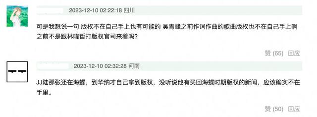 林俊杰风波升级！网红翻唱他的歌被本人举报，此前因恶搞视频被骂