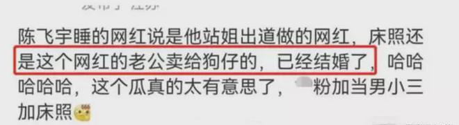 陈飞宇人设“翻车”连累父母！陈凯歌过去的历史被私生活打乱了！