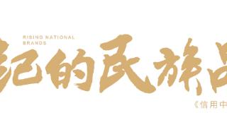 从心出发  “愈”见未来